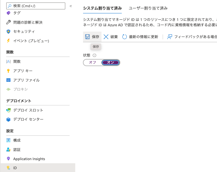 スクリーンショット 2022-02-01 21.52.11.png