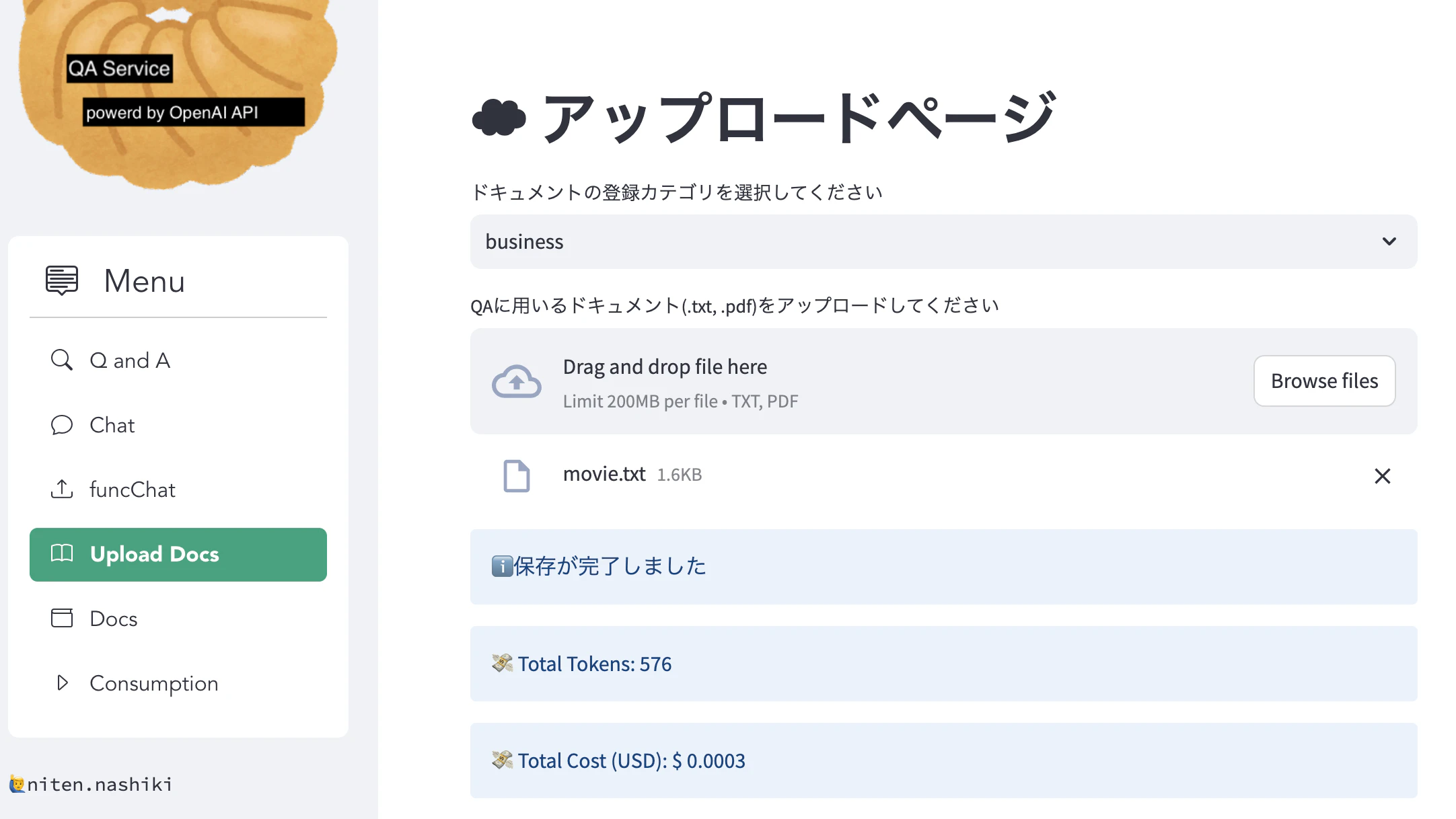 スクリーンショット 2023-07-08 13.52.57.png