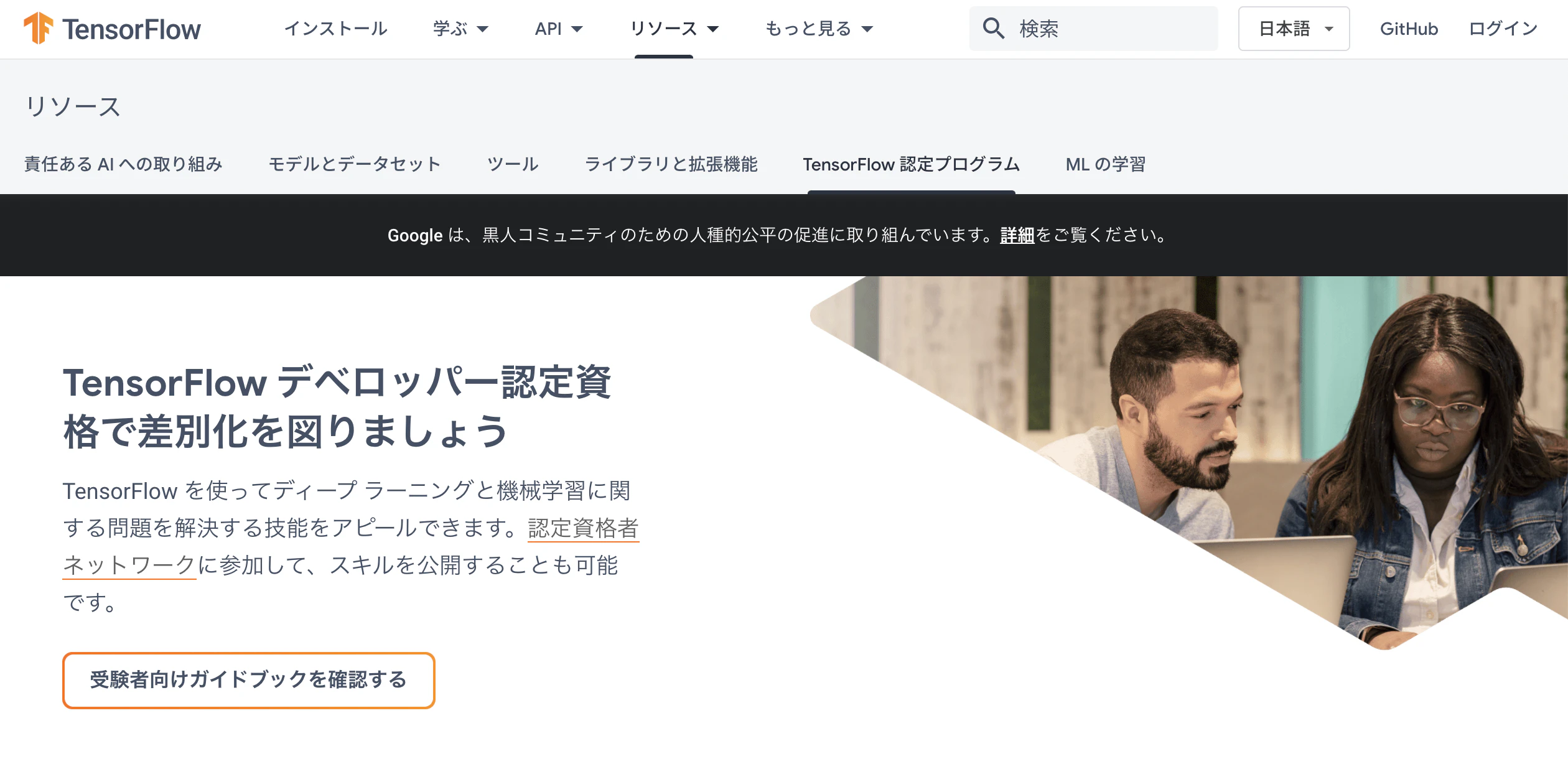 スクリーンショット 2020-12-14 1.05.26.png