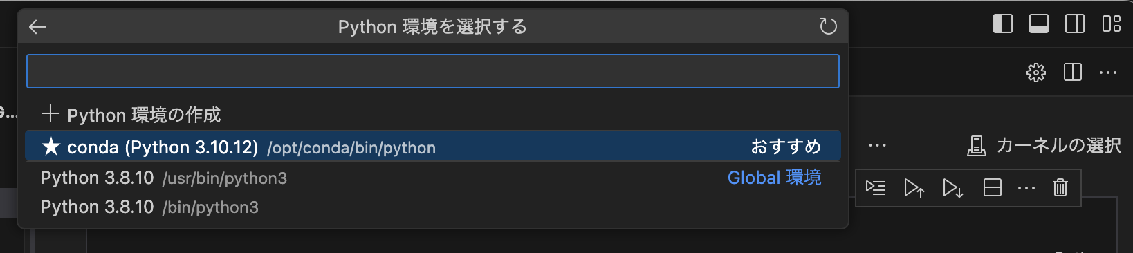 スクリーンショット 2023-10-28 14.32.08.png