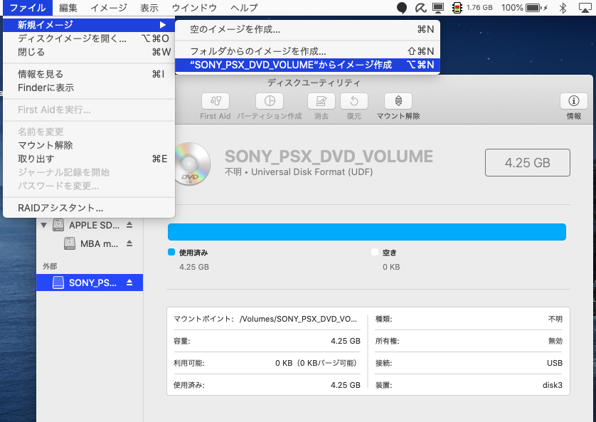 スクリーンショット 2021-01-07 21.49.14.png