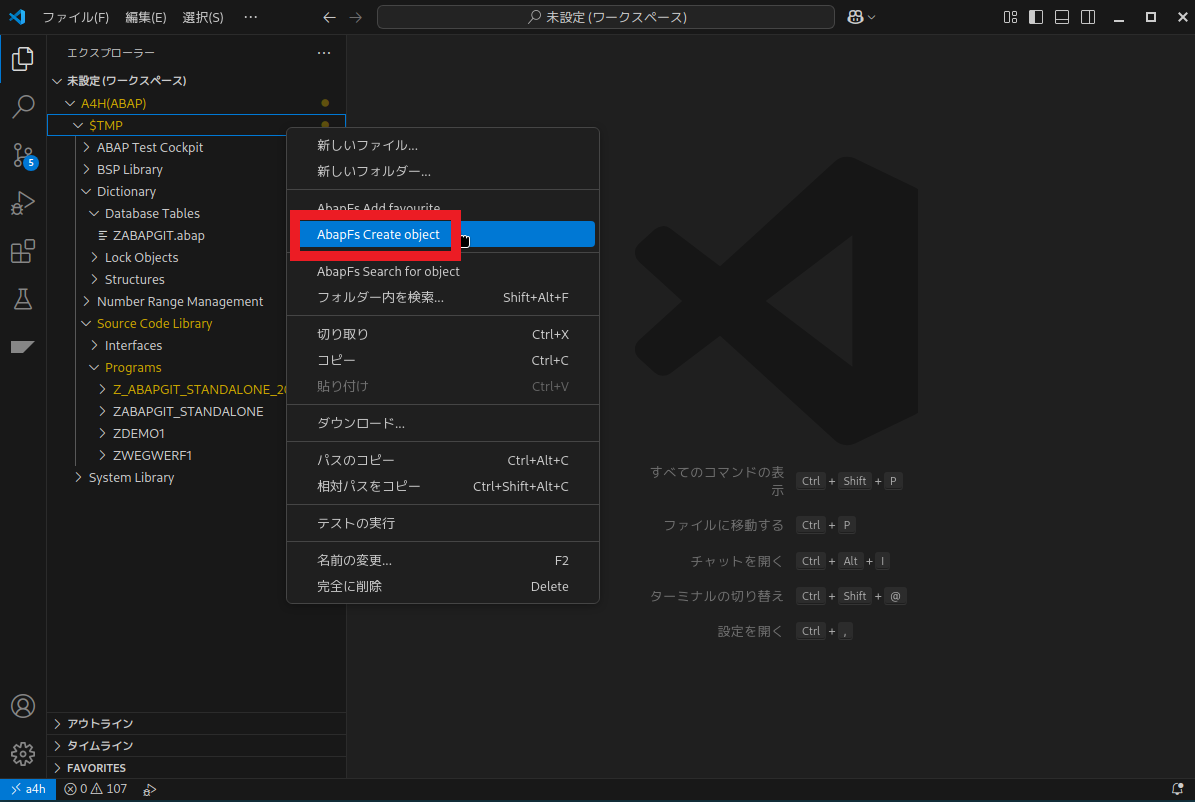 VScode設定8.png