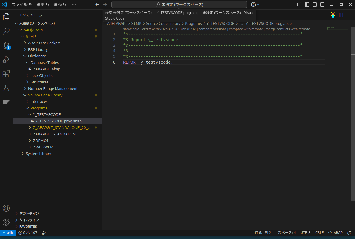 VScode設定12.png