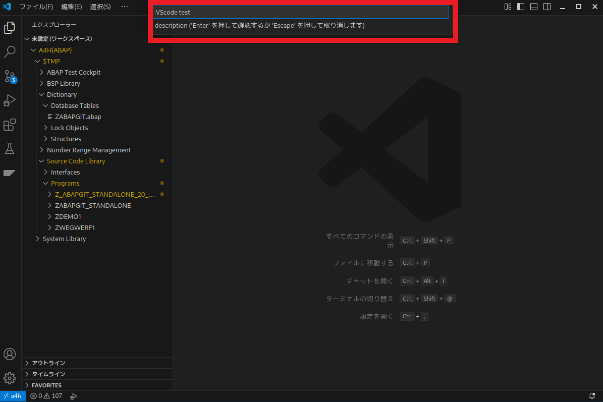 VScode設定11.png