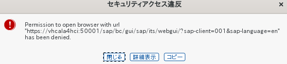 WebGUI設定8.png