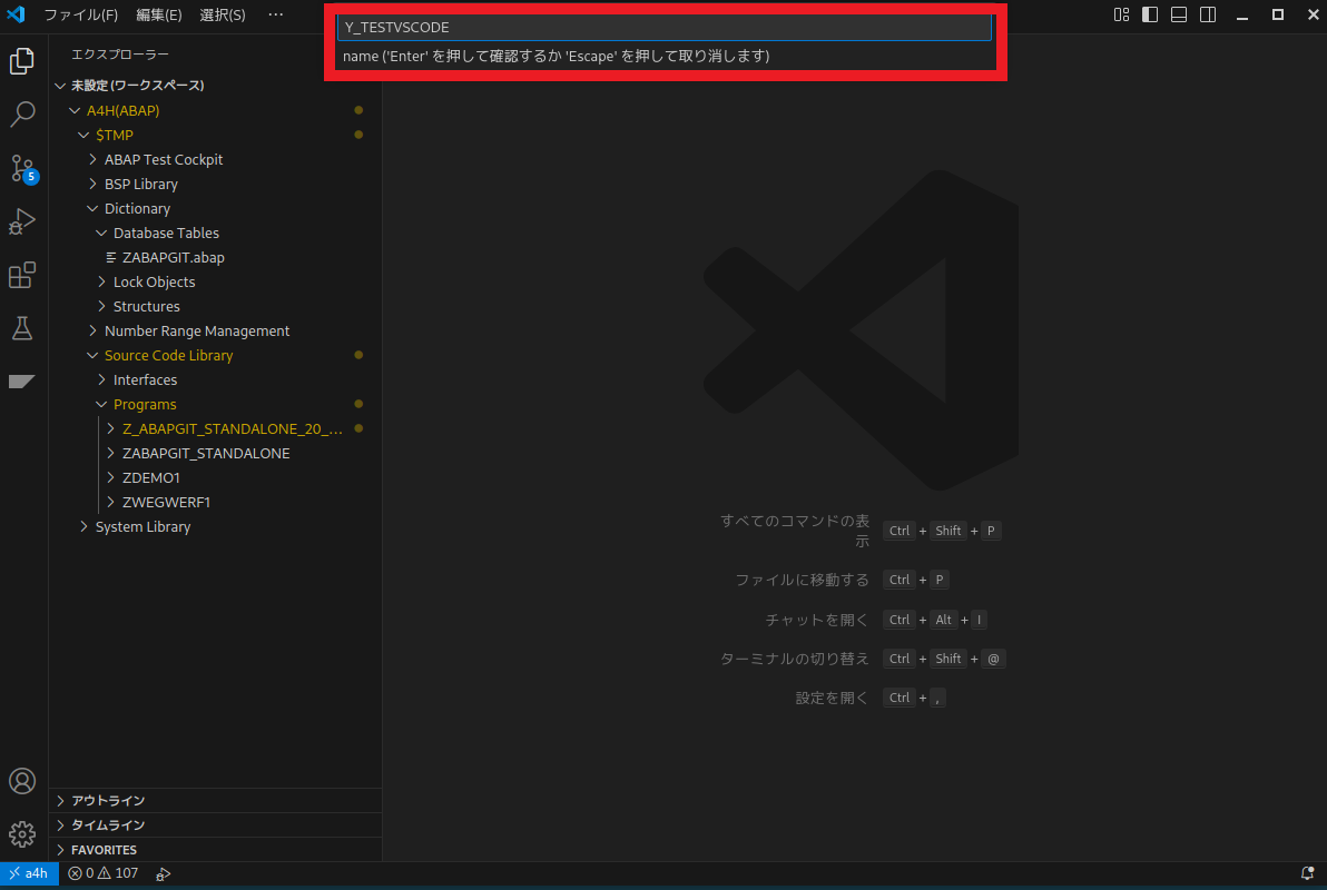 VScode設定10.png