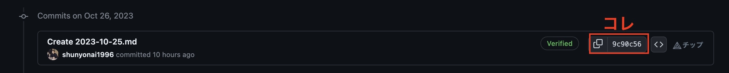 スクリーンショット 2023-10-26 21.45.38.jpg