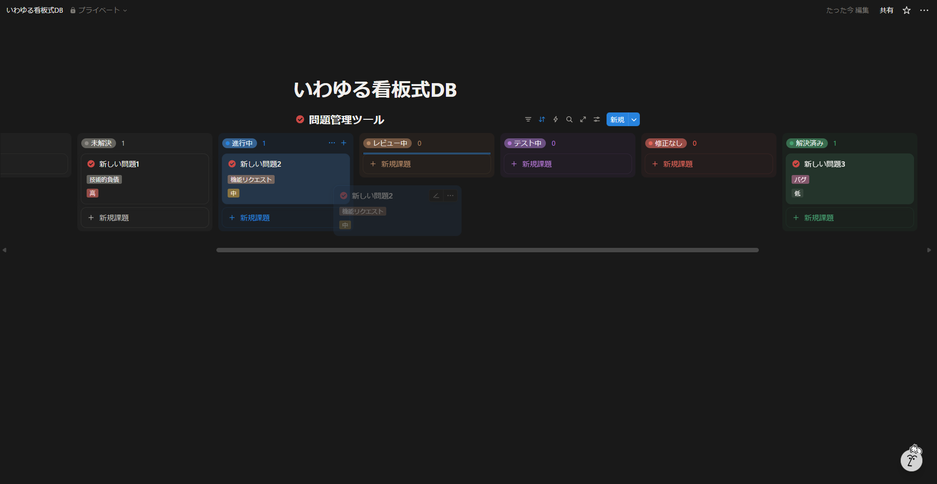 スクリーンショット 2025-12-13 212038.png