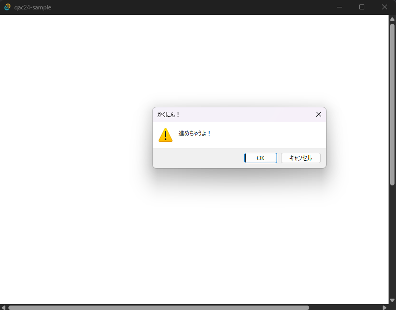 スクリーンショット 2024-12-15 233209.png