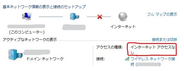 netsh_test1 (3)_LI.jpg