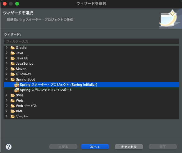 スクリーンショット 2024-04-08 2.05.30.png