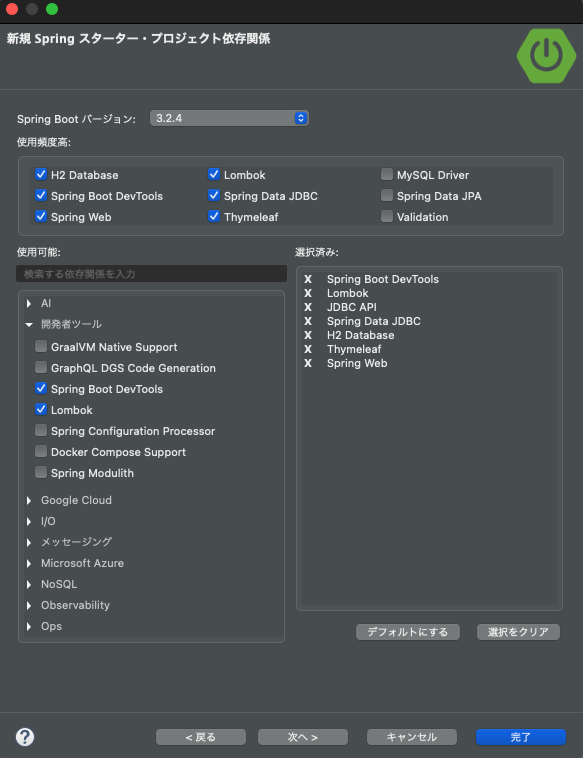 スクリーンショット 2024-04-08 2.07.58.png