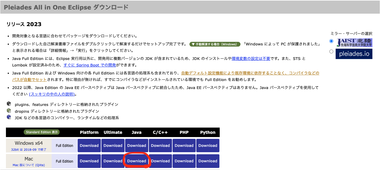 スクリーンショット 2024-04-11 3.02.38.png