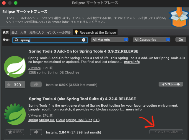 スクリーンショット 2024-04-12 0.44.20.png