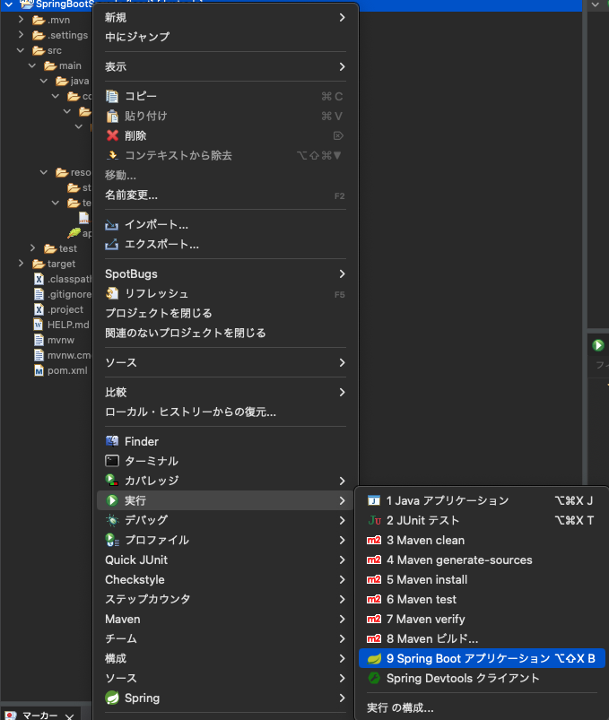 スクリーンショット 2024-04-08 3.03.44.png