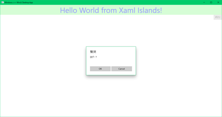 cppxaml02.png