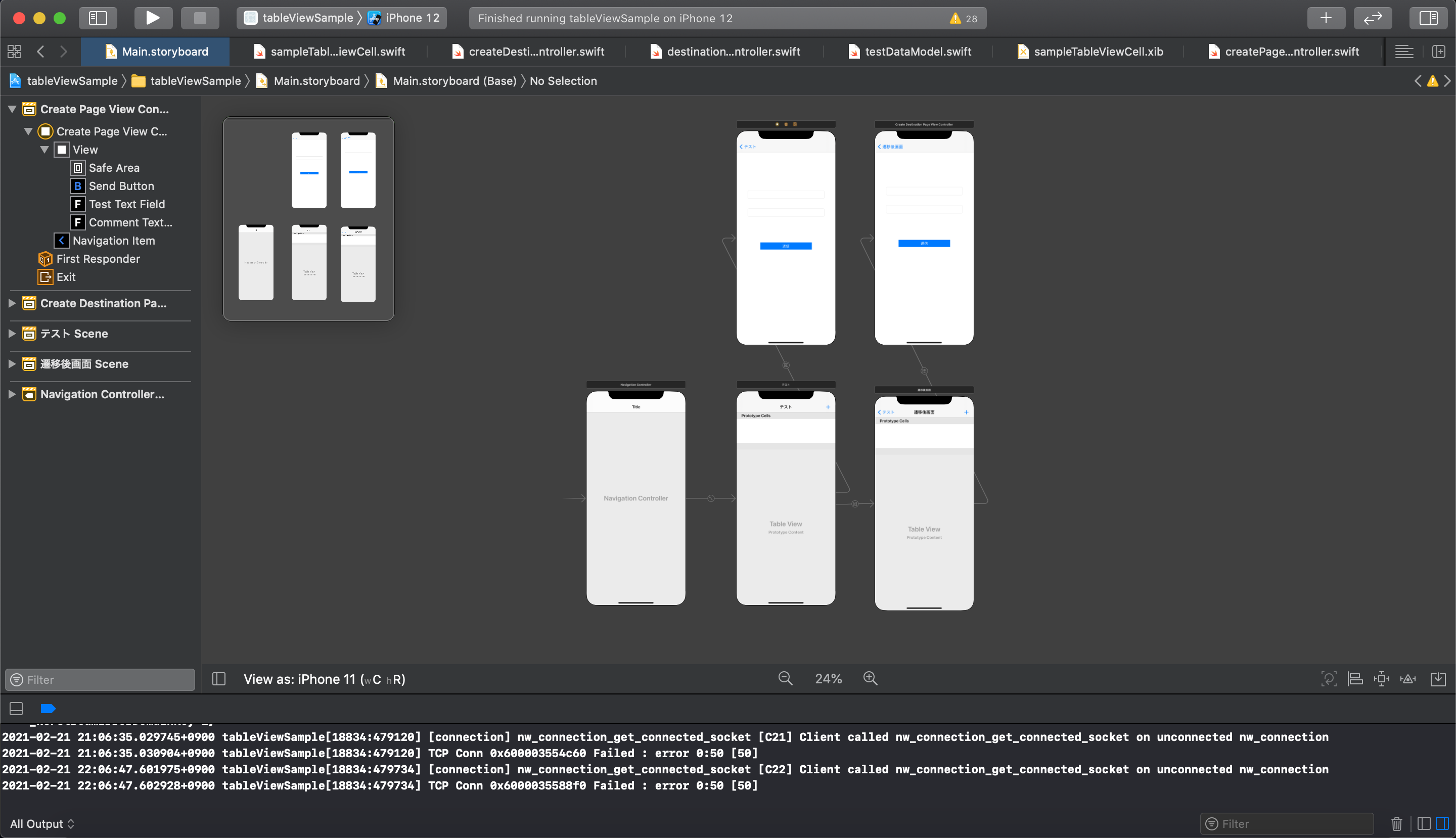 スクリーンショット 2021-02-22 0.10.06.png
