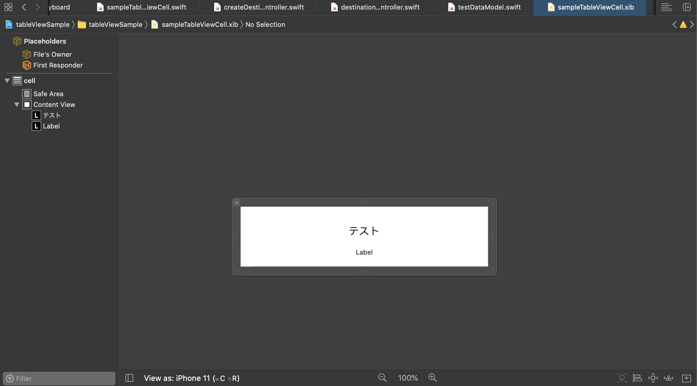 スクリーンショット 2021-02-22 1.15.48.png