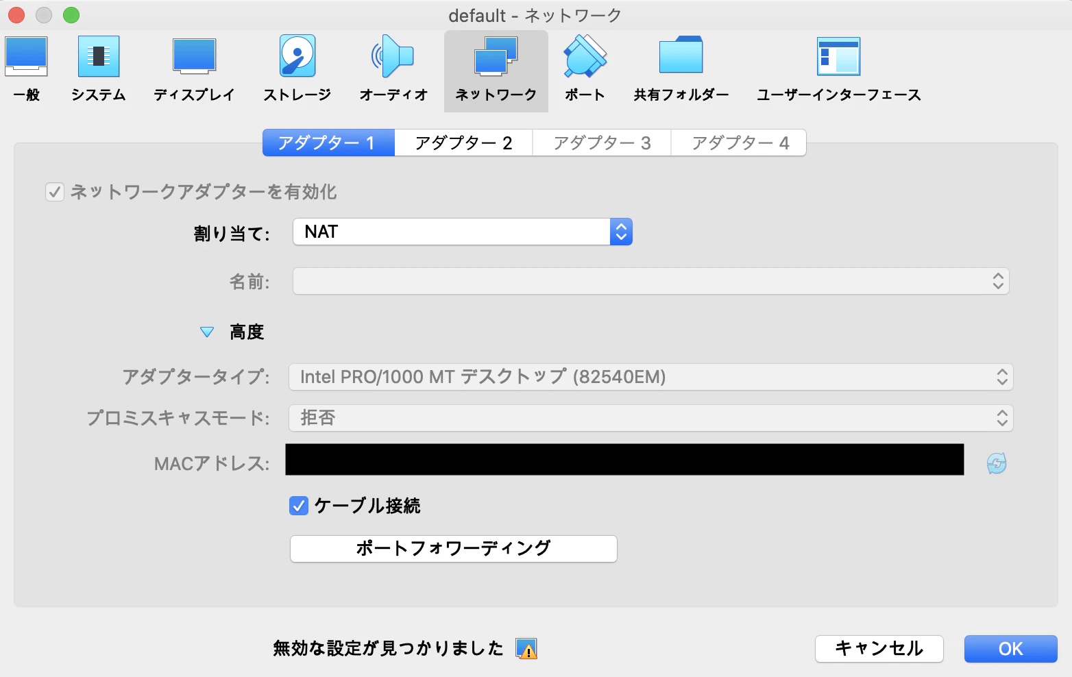 スクリーンショット 2021-09-17 11.13.52.png
