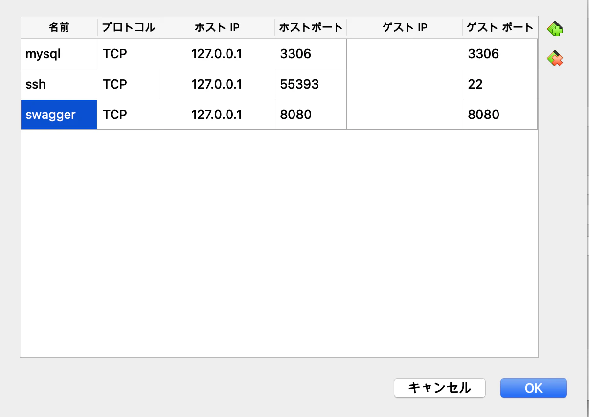 スクリーンショット 2021-09-17 11.15.20.png