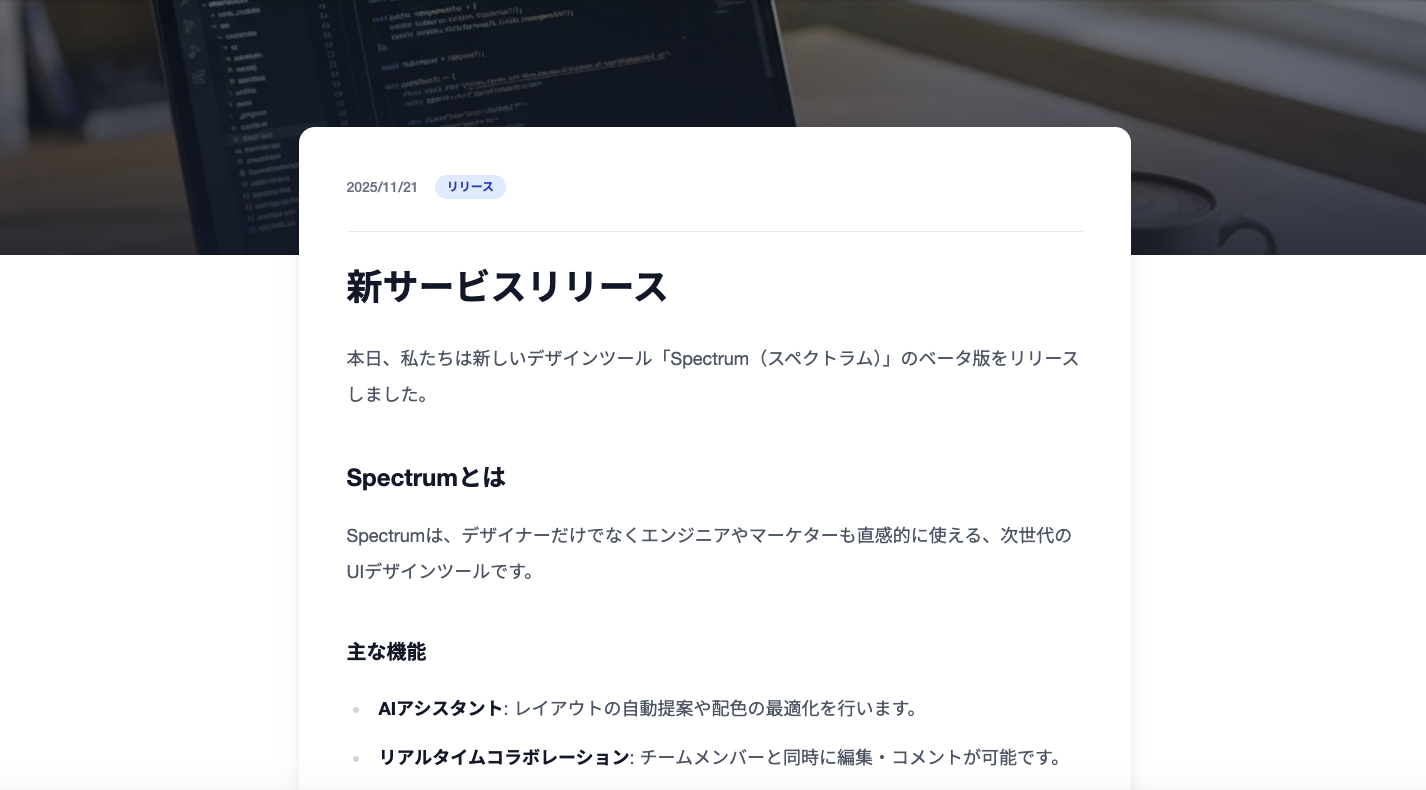 スクリーンショット 2025-12-09 0.20.52.png