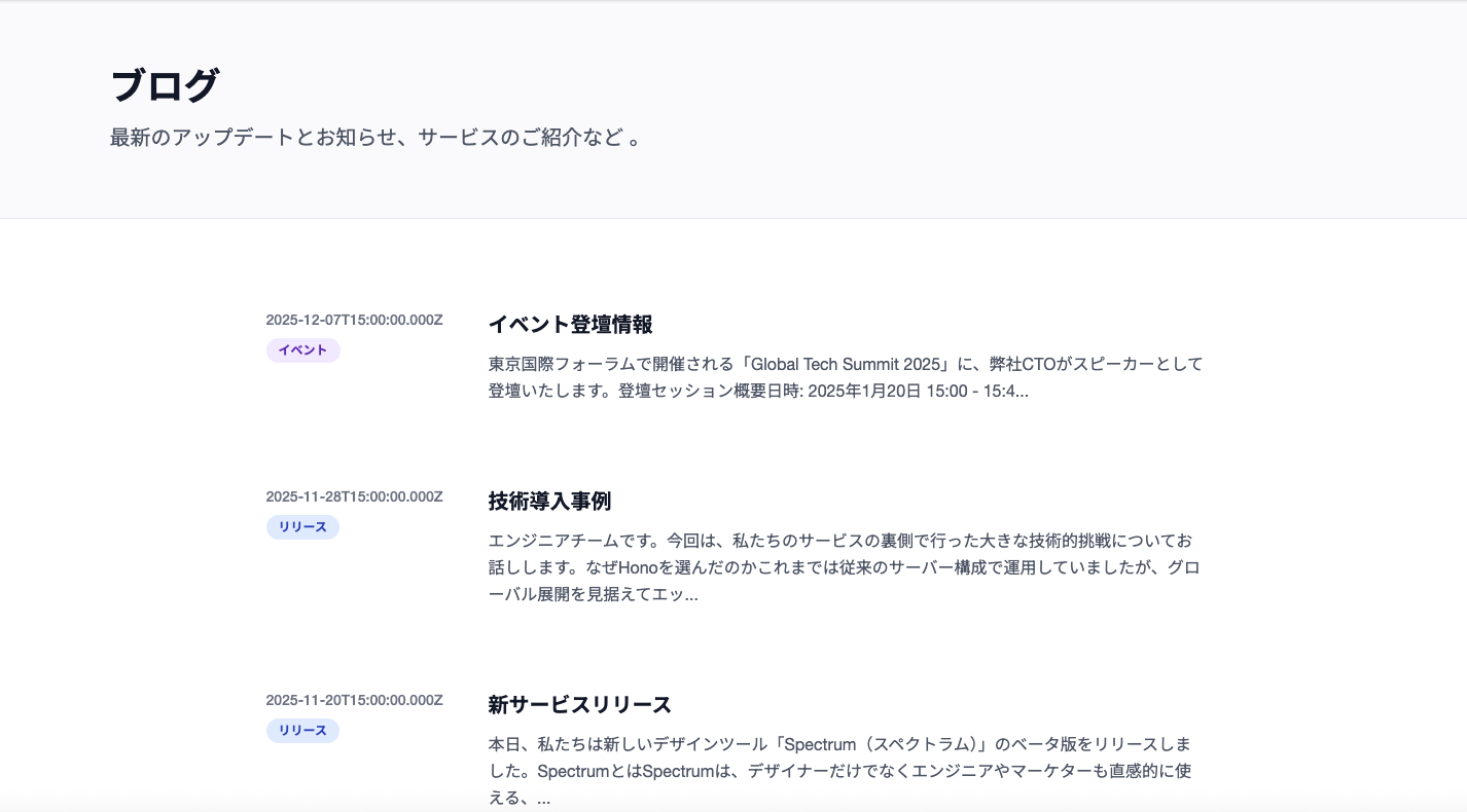 スクリーンショット 2025-12-09 0.21.44.png