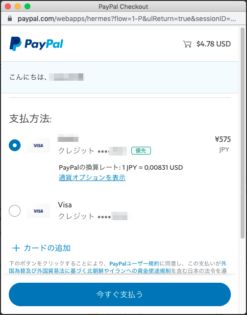 スクリーンショット 2022-02-01 12.53.06.png