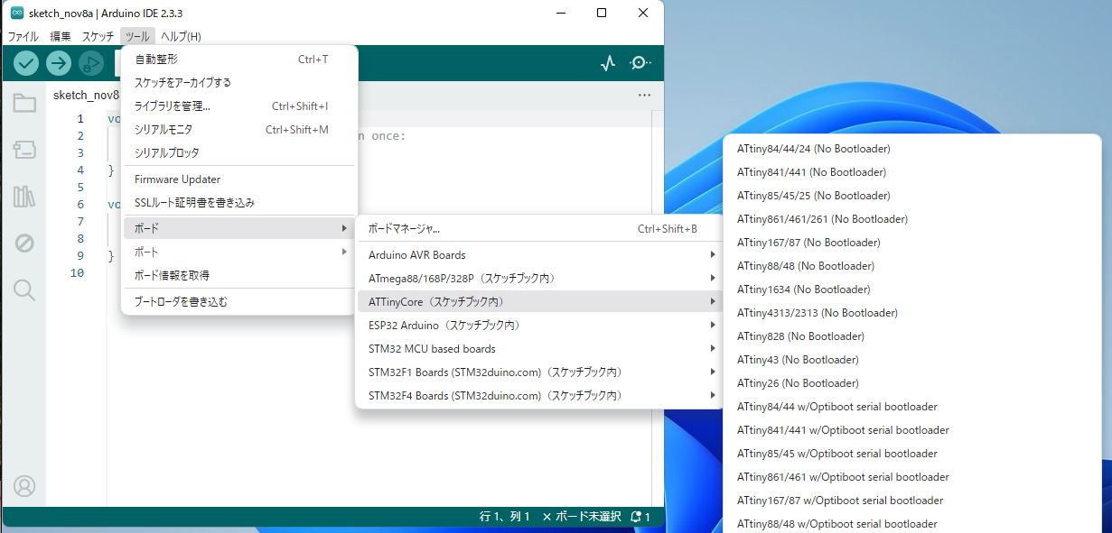 スクリーンショット 2024-11-08 22.16.47.png