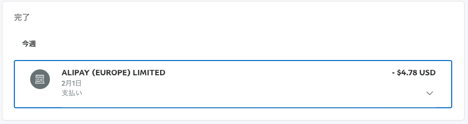 スクリーンショット 2022-02-01 13.02.25.png