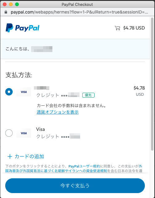 スクリーンショット 2022-02-01 12.53.46.png