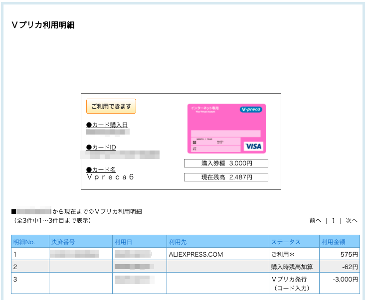 スクリーンショット 2022-02-01 12.58.32.png