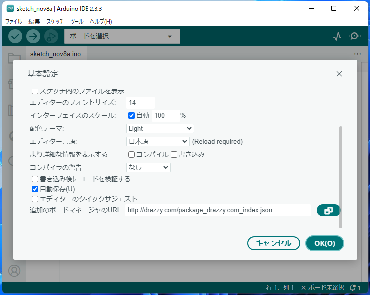 スクリーンショット 2024-11-08 21.33.29.png