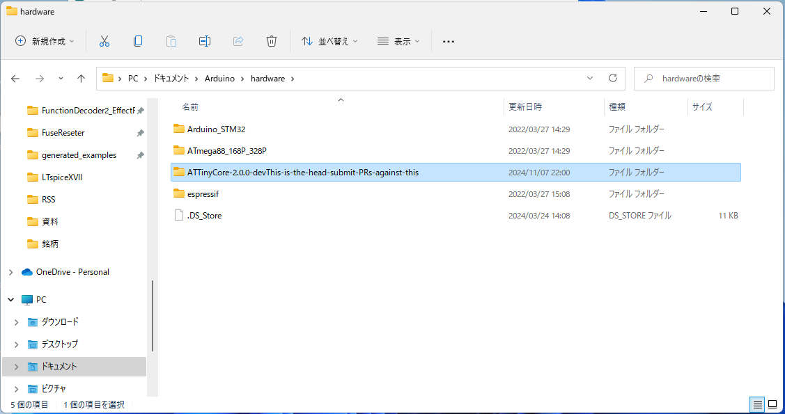 スクリーンショット 2024-11-08 21.39.59.png