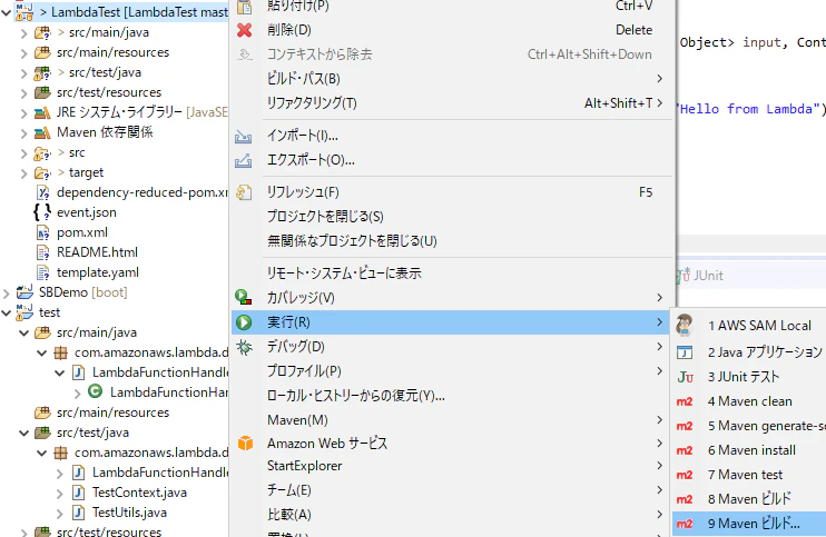 キャプチャ.PNG