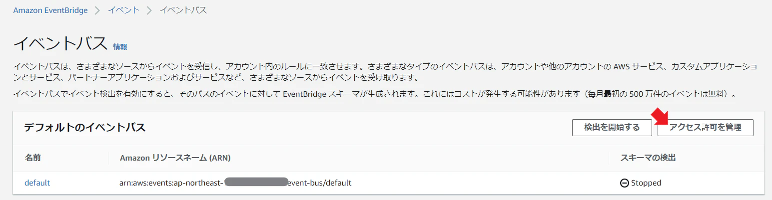 キャプチャ.png