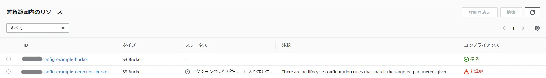 キャプチャ5.png
