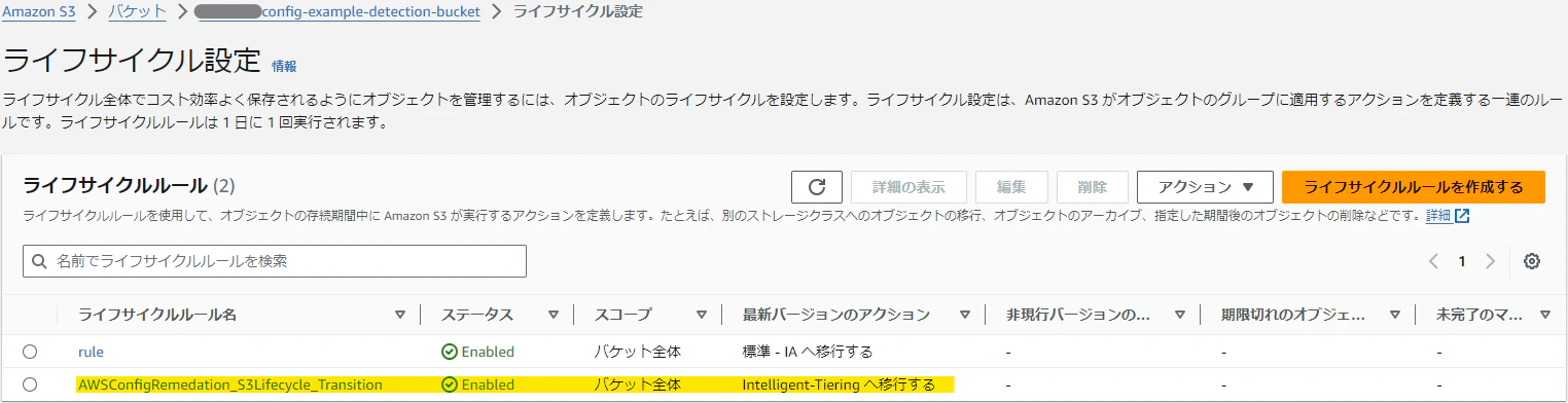 キャプチャ6.png