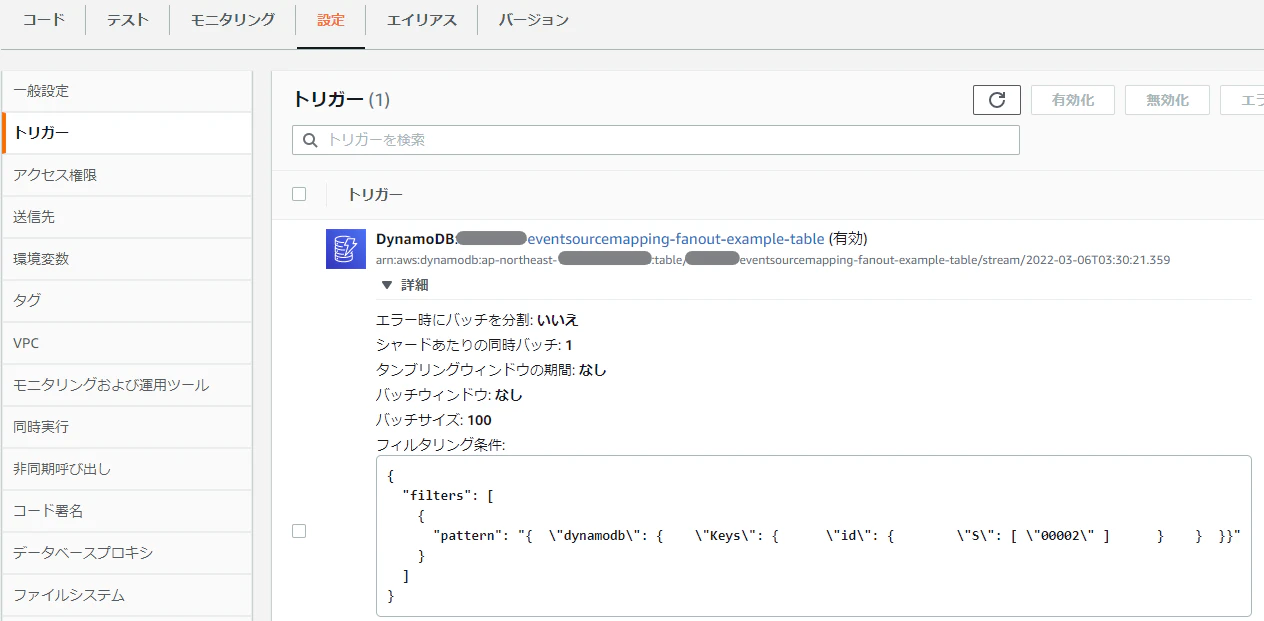 キャプチャ2.png