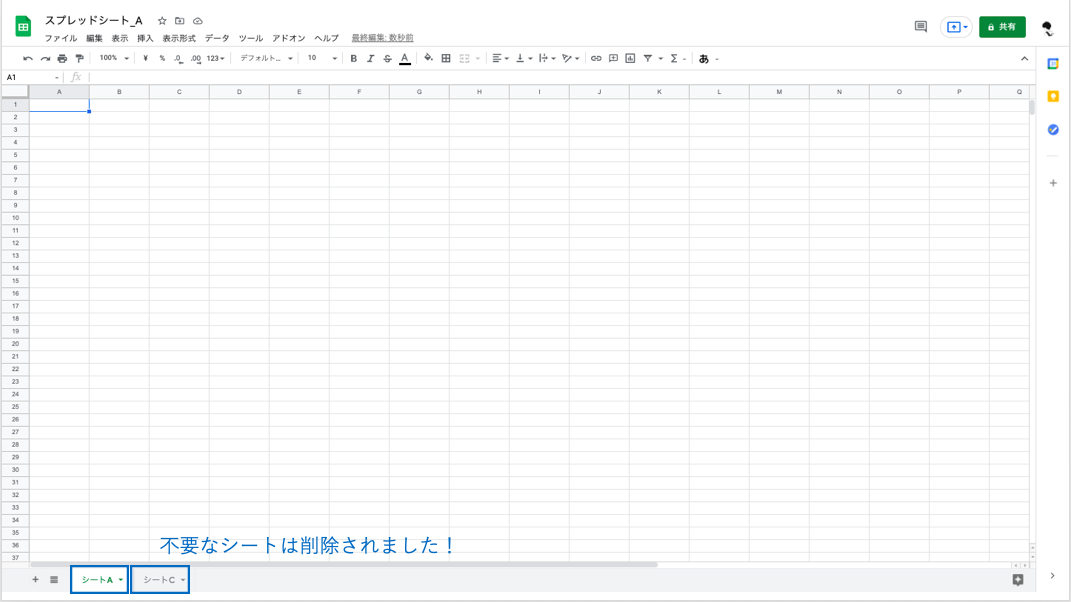 スクリーンショット 2021-08-04 0.29.12.png