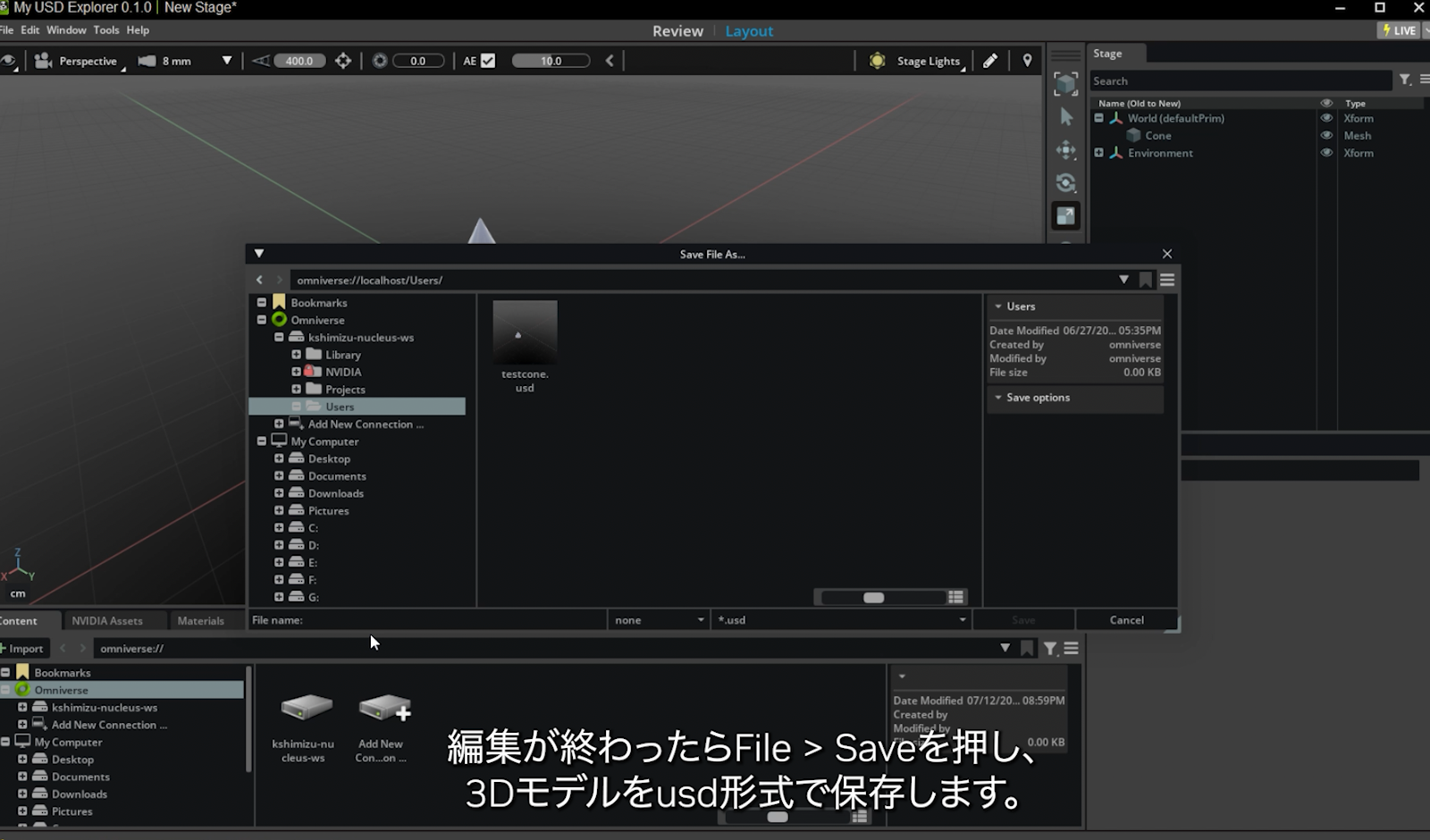 スクリーンショット 2024-12-30 23.25.40.png