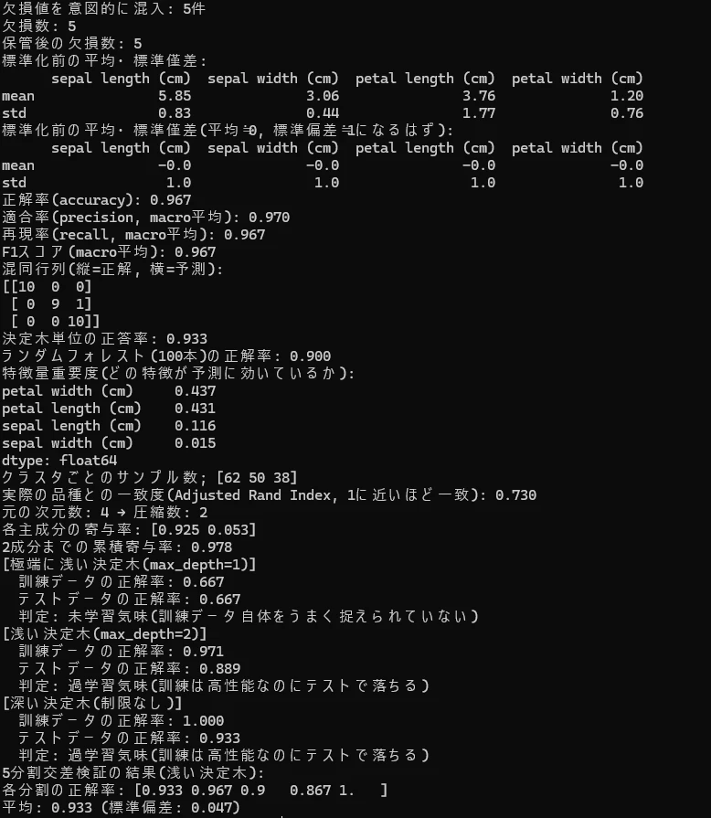 スクリーンショット 2026-08-08 154721.png