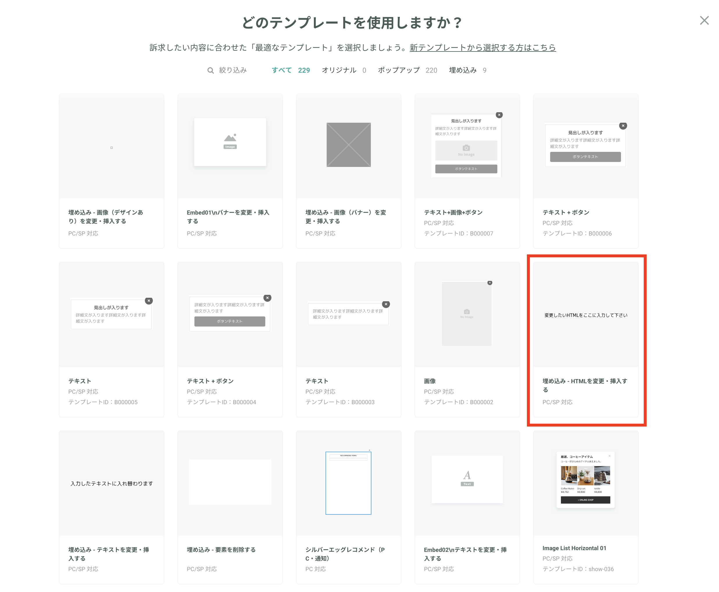 スクリーンショット 2020-01-22 10.24.59.png
