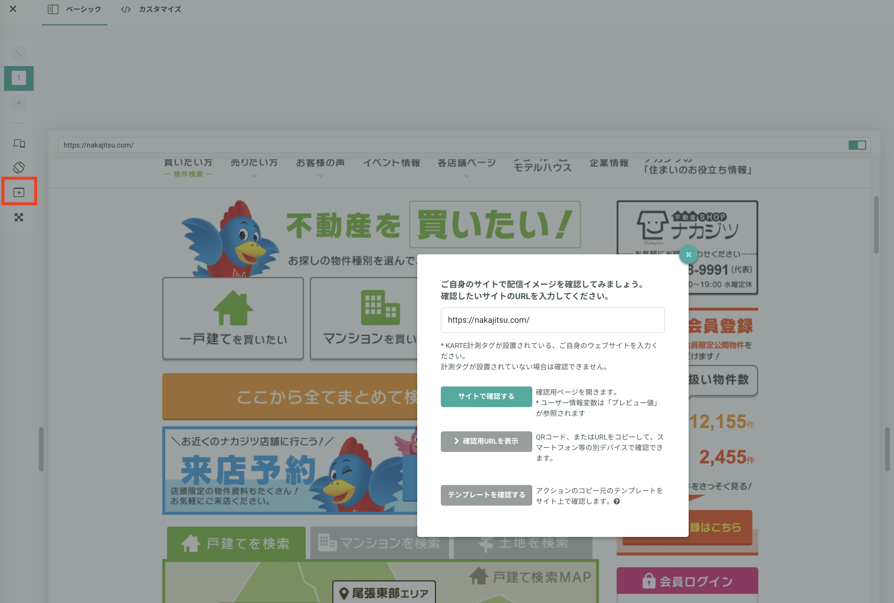 スクリーンショット 2020-01-22 13.22.37.png