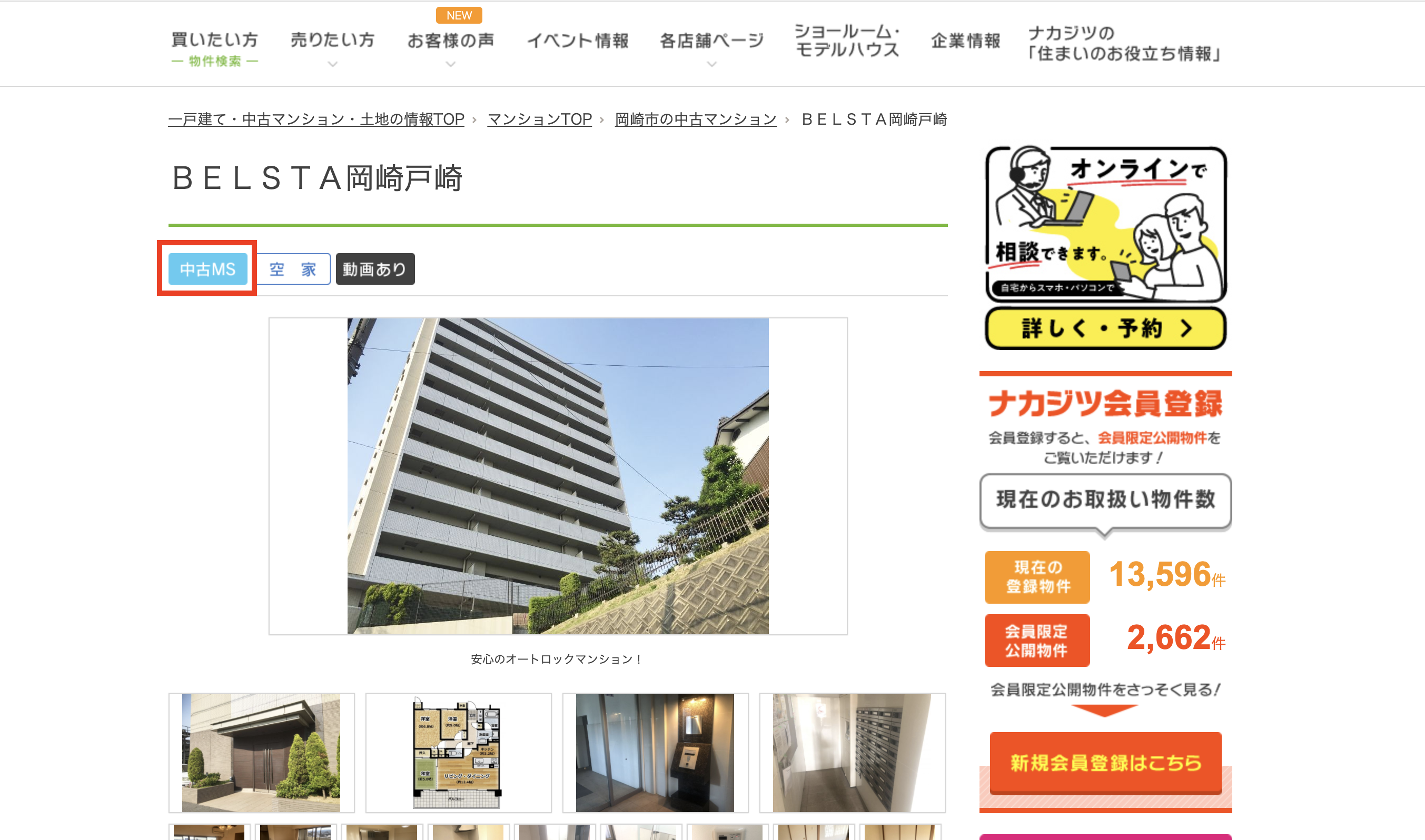 スクリーンショット 2020-05-20 14.42.46.png