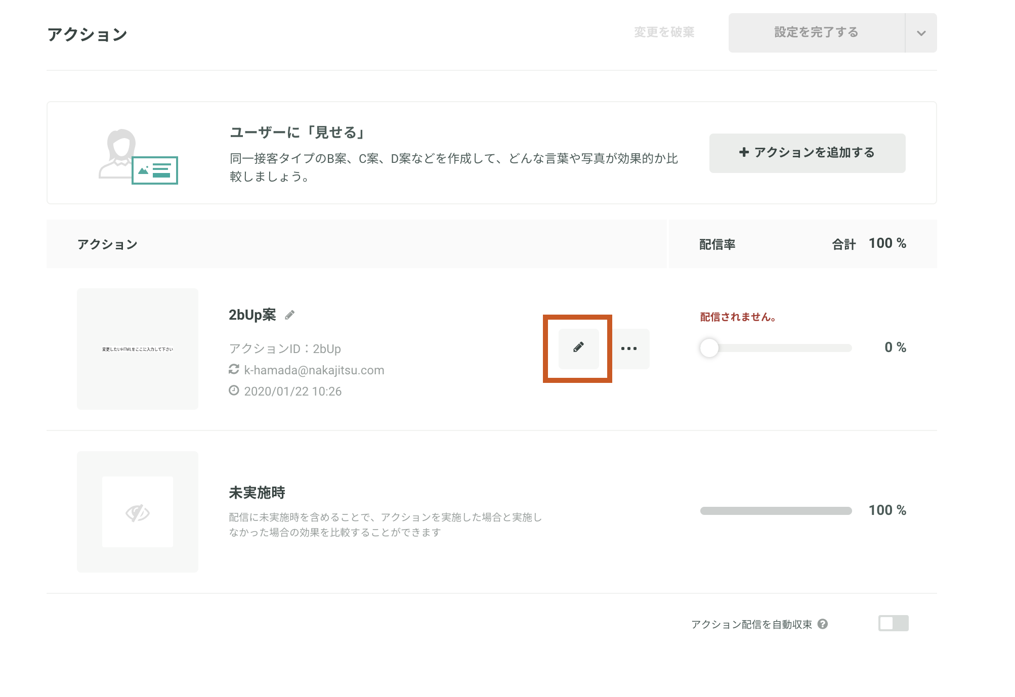 スクリーンショット 2020-01-22 10.29.28.png
