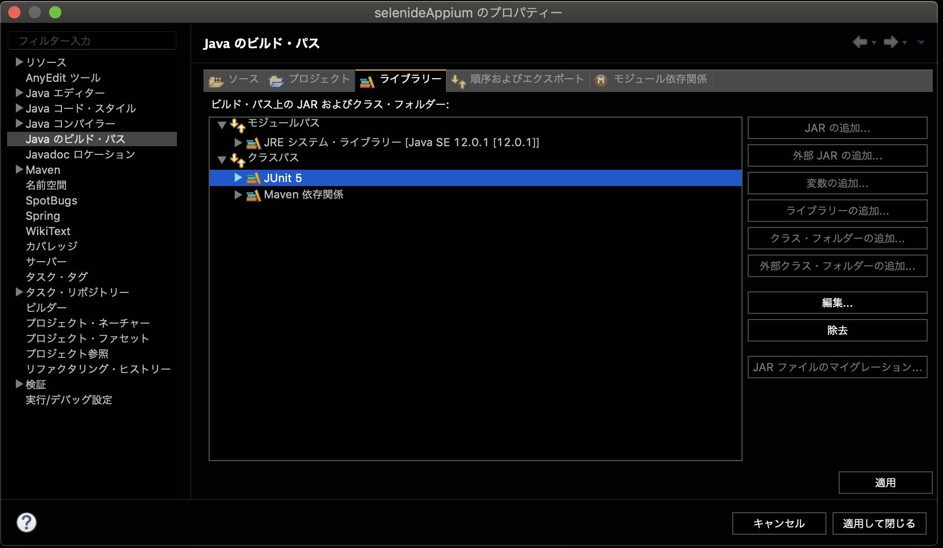 Selenideでios実機の自動テスト Laptrinhx Selenideでios実機の自動テスト Laptrinhx