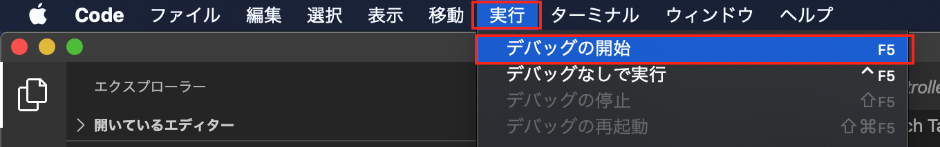 スクリーンショット 2020-08-18 2.13.12.png