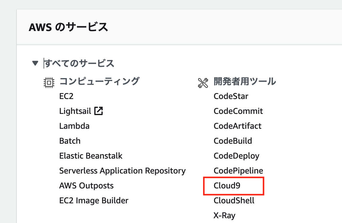 スクリーンショット 2021-04-20 0.03.52.png