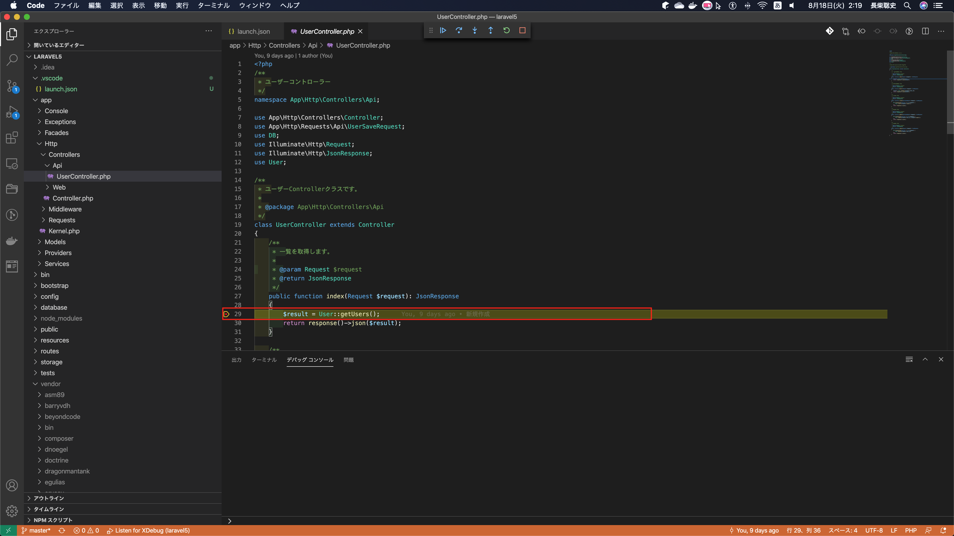 スクリーンショット 2020-08-18 2.19.40.png