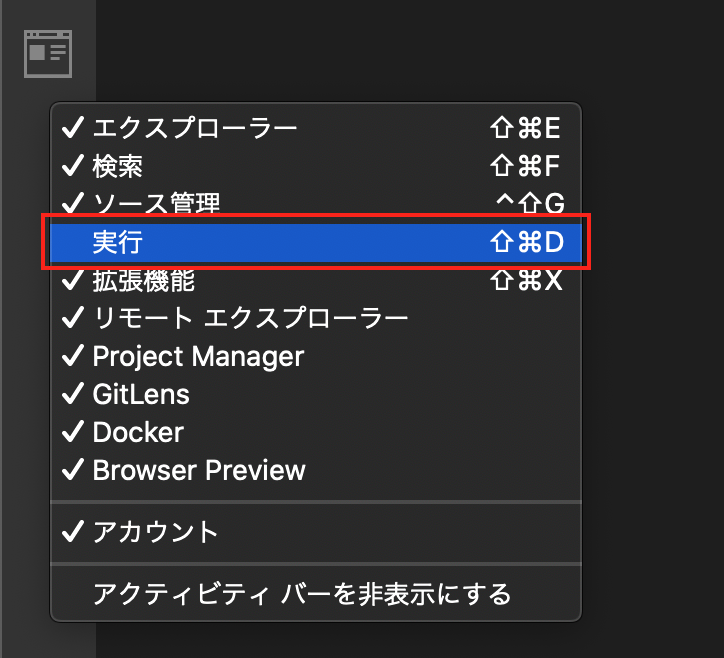 スクリーンショット 2020-08-18 1.36.43.png
